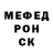 Героин белый KbIK