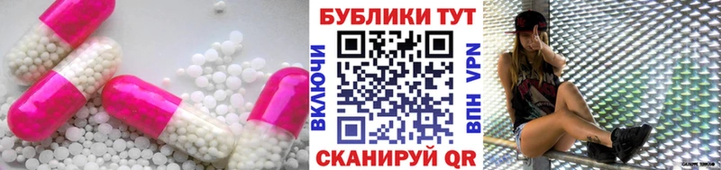 Экстази XTC  Краснокаменск 