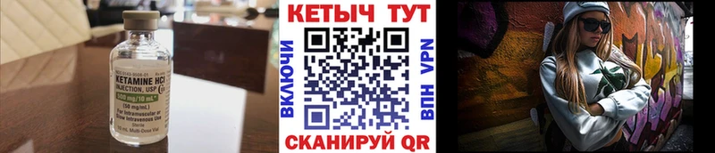 МЕГА зеркало  Краснокаменск  КЕТАМИН ketamine  магазин   