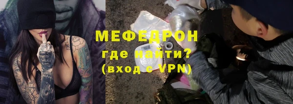 метадон Белоозёрский