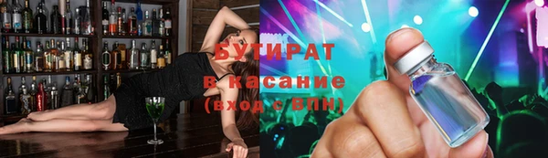 кокаин Белокуриха