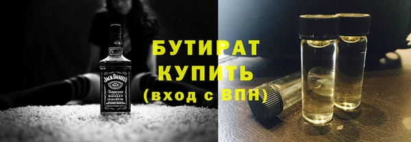 кокаин Белокуриха