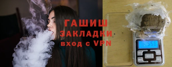 кокаин Белокуриха