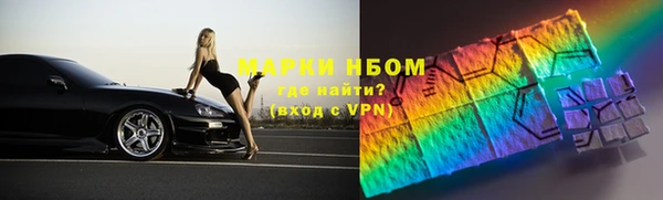 кокаин Белокуриха