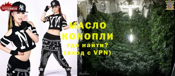 кокаин Белокуриха