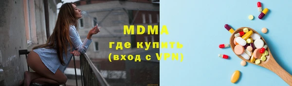 кокаин Белокуриха