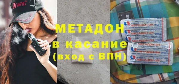 кокаин Белокуриха