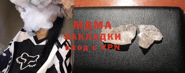 метадон Белоозёрский