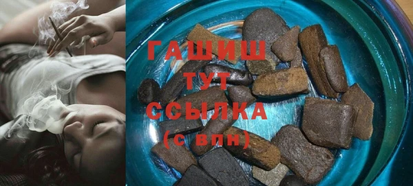 кокаин Белокуриха
