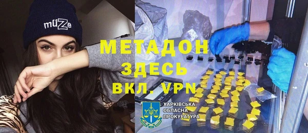 кокаин Белокуриха
