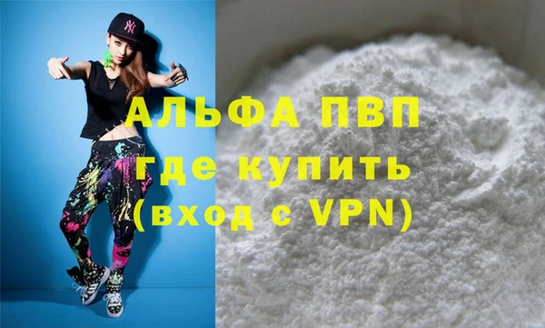 кокаин Белокуриха