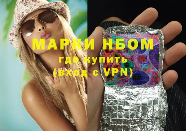 метадон Беломорск