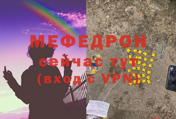 метадон Беломорск