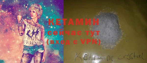 кокаин Белокуриха