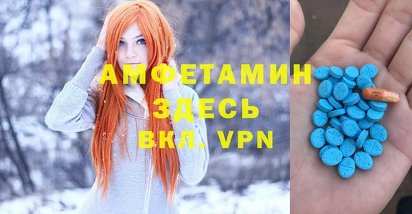 кокаин Белокуриха