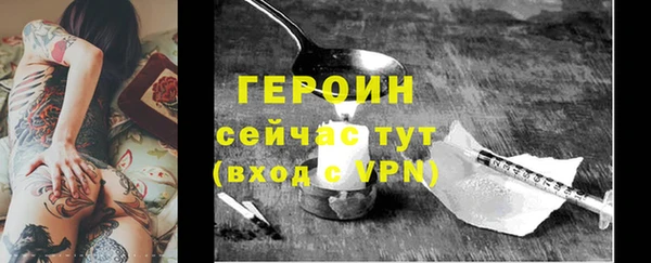 метадон Белоозёрский