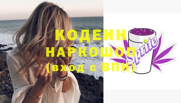 метадон Белоозёрский