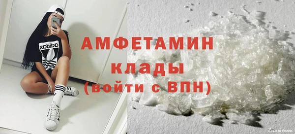 кокаин Белокуриха