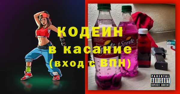 метадон Беломорск