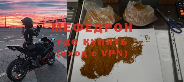 метадон Беломорск