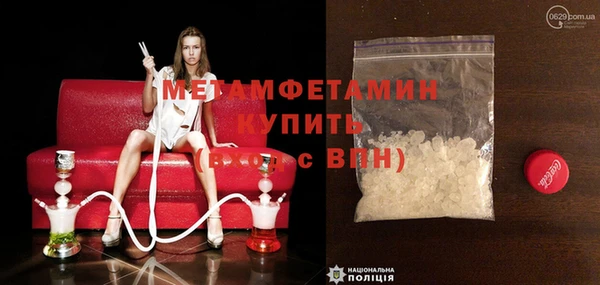 кокаин Белокуриха