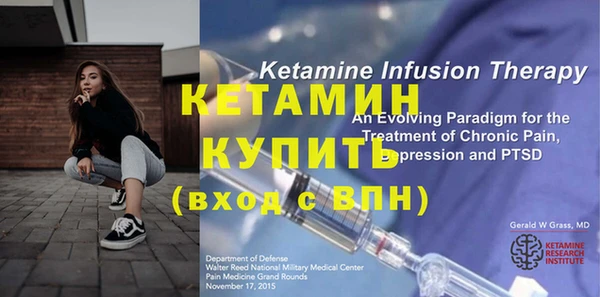 кокаин Белокуриха