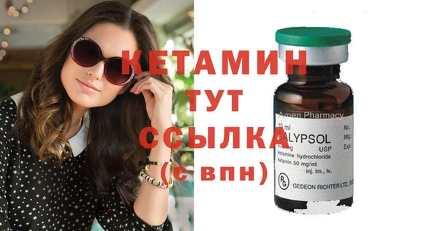 кокаин Белокуриха