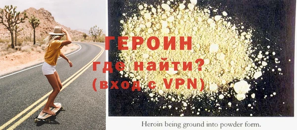 метадон Белоозёрский