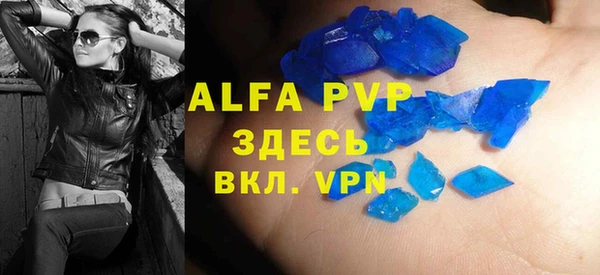 метадон Беломорск