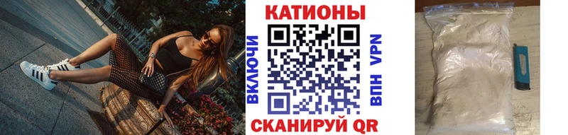 МЕФ VHQ  ОМГ ОМГ зеркало  Краснокаменск  где можно купить  