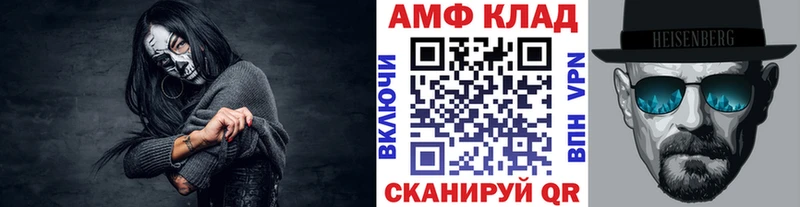 МЕГА вход  Краснокаменск  Метамфетамин кристалл  продажа наркотиков 